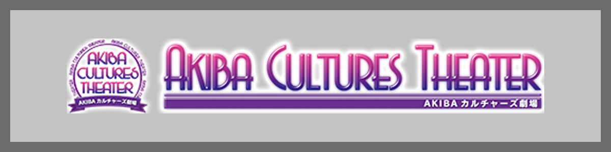 Footer Banner