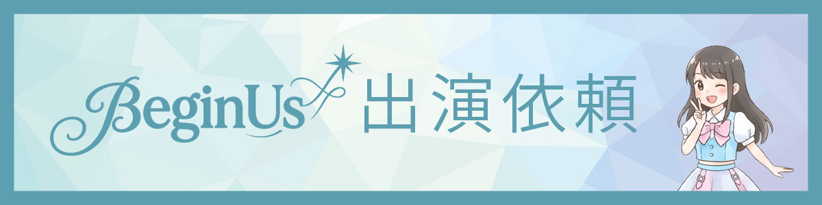 Footer Banner