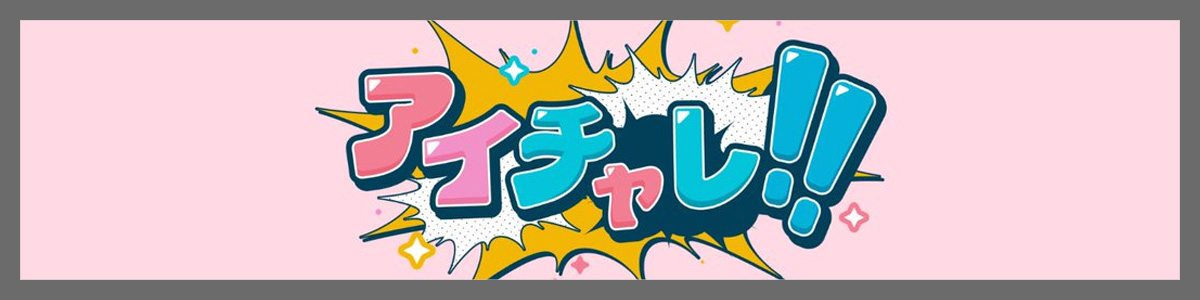 Footer Banner
